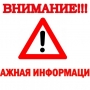 Изменение телефонного номера